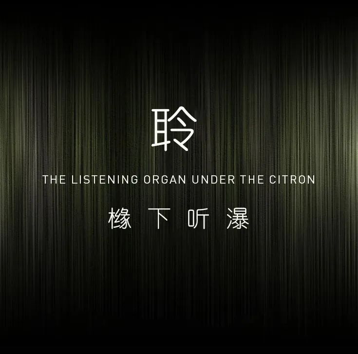 入庭而栖 拾光归屿丨中国武汉丨魏玛设计上海公司-24