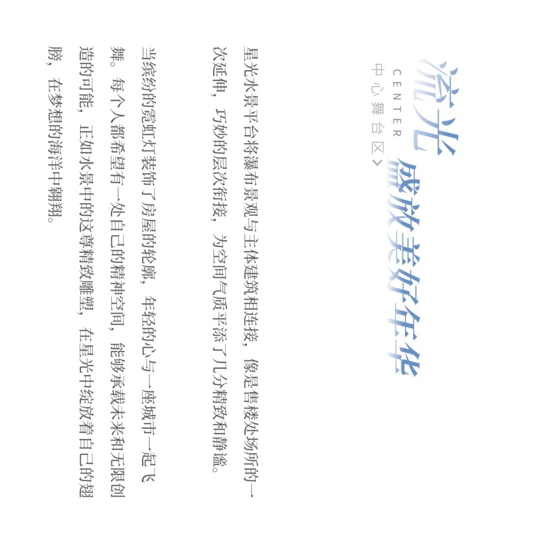 月华倾泻,山水画卷——北辰·经开优++ 的景观设计魅力-32