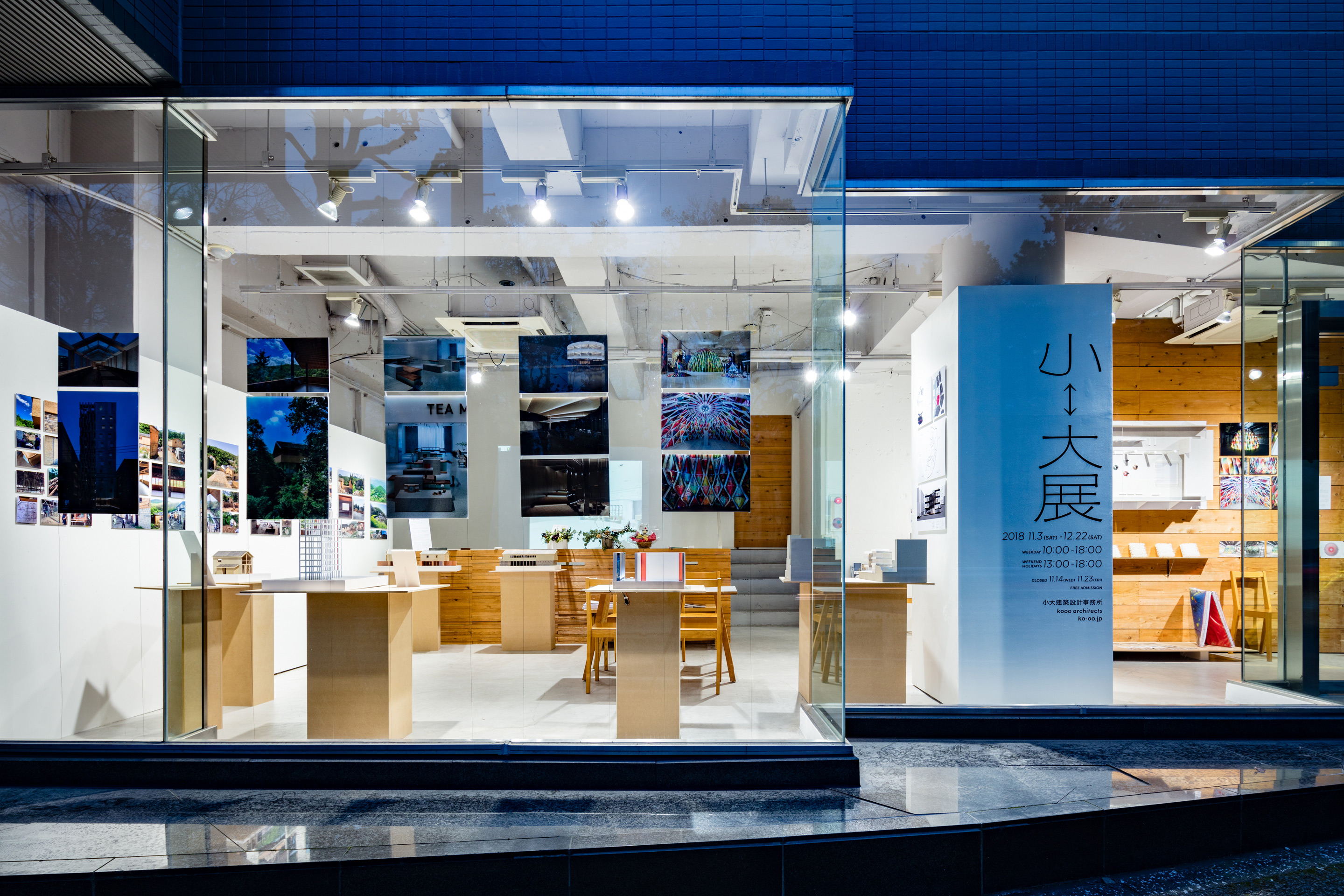 日本京东 小⇔大展 Prismic gallery design by Kooo Architects-4