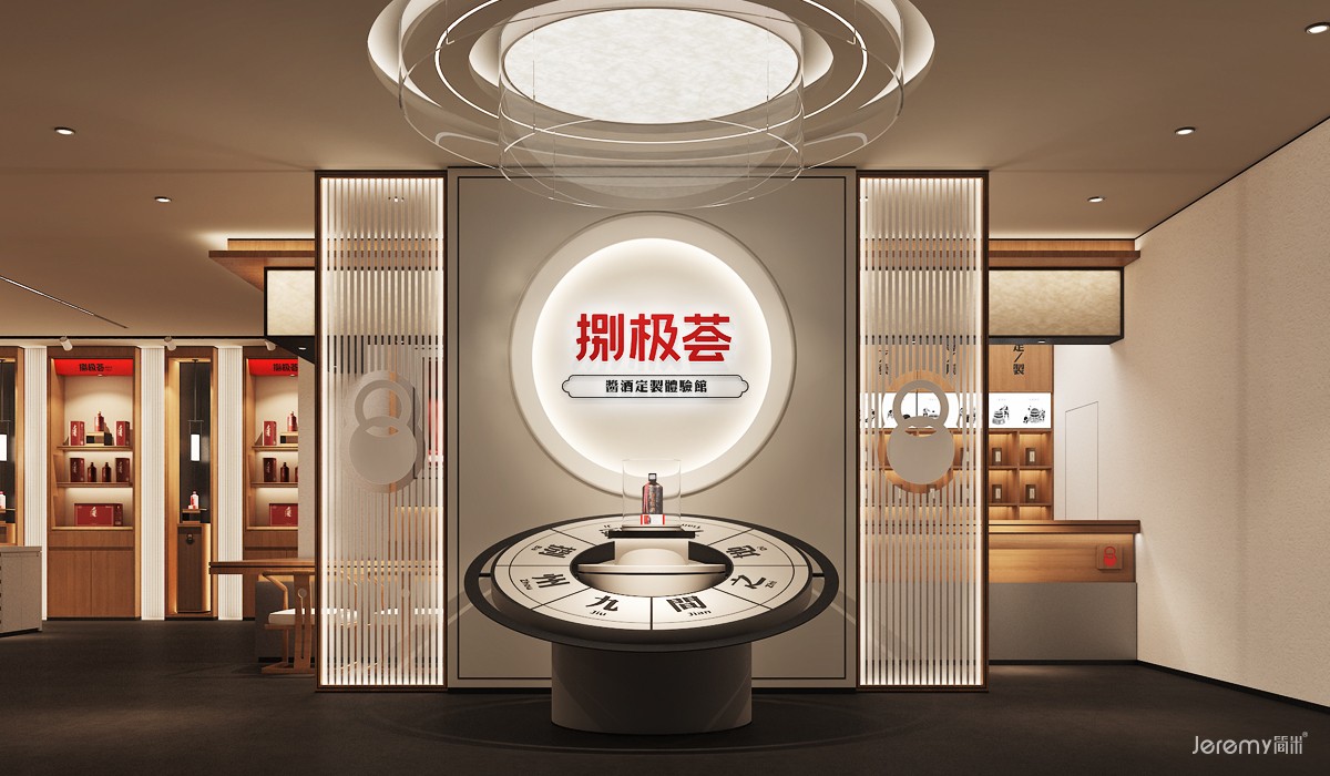 捌极荟酱酒定制品牌VI&SI全案设计丨简米设计-54