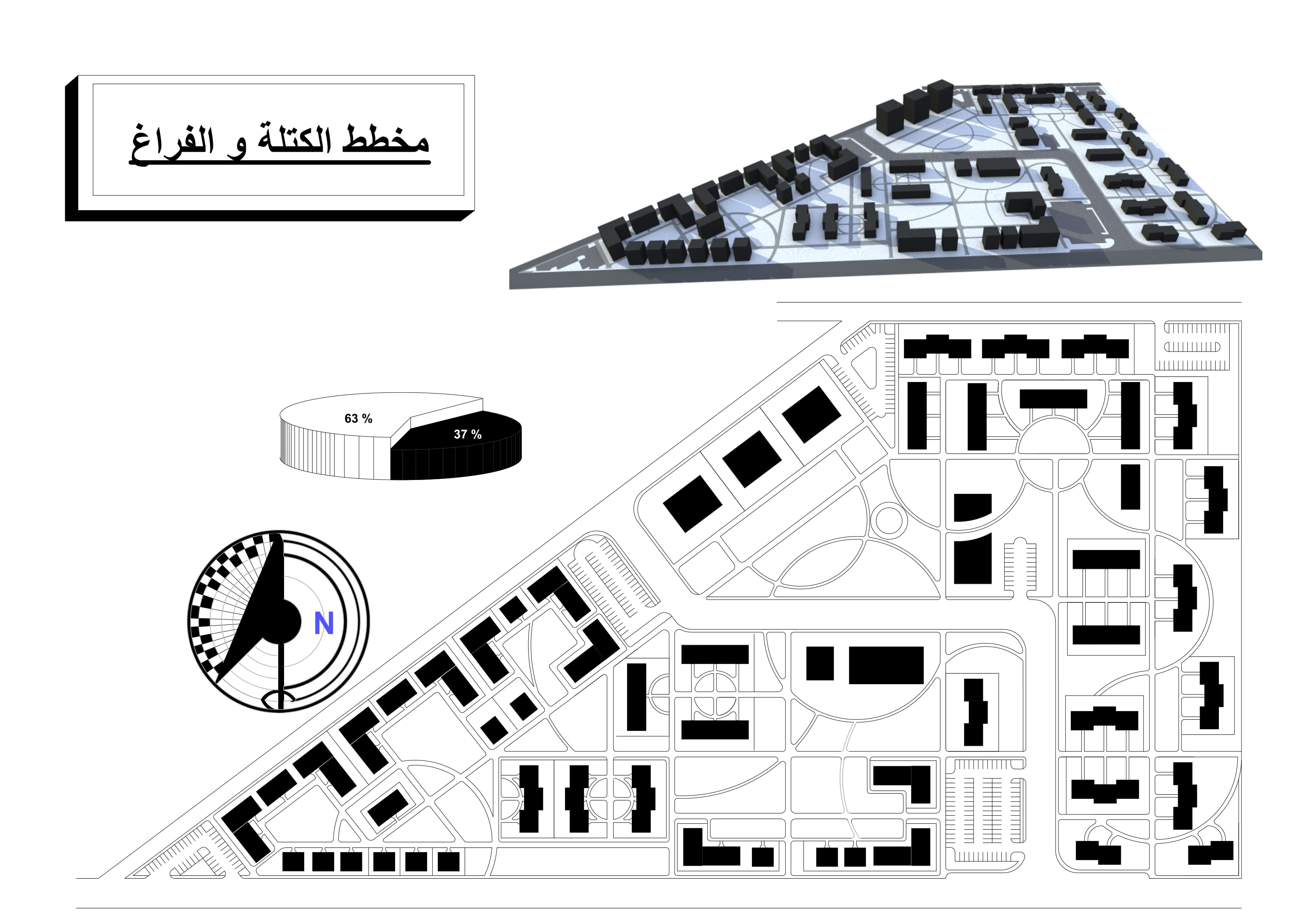 AN ANALYTICAL STUDY OF A RESIDENTIAL AREA -2- DAMASCUS-5