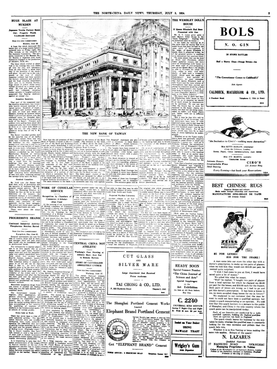 新作丨中山东一路16号原台湾银行大楼装修修缮工程-28