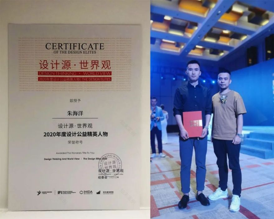 设计师朱海洋|设计就是空间、色彩、设计回归本位-39