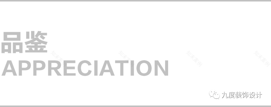 中海·锦江城 KAWS 风格样板间 | 摩登蓝色世界-0