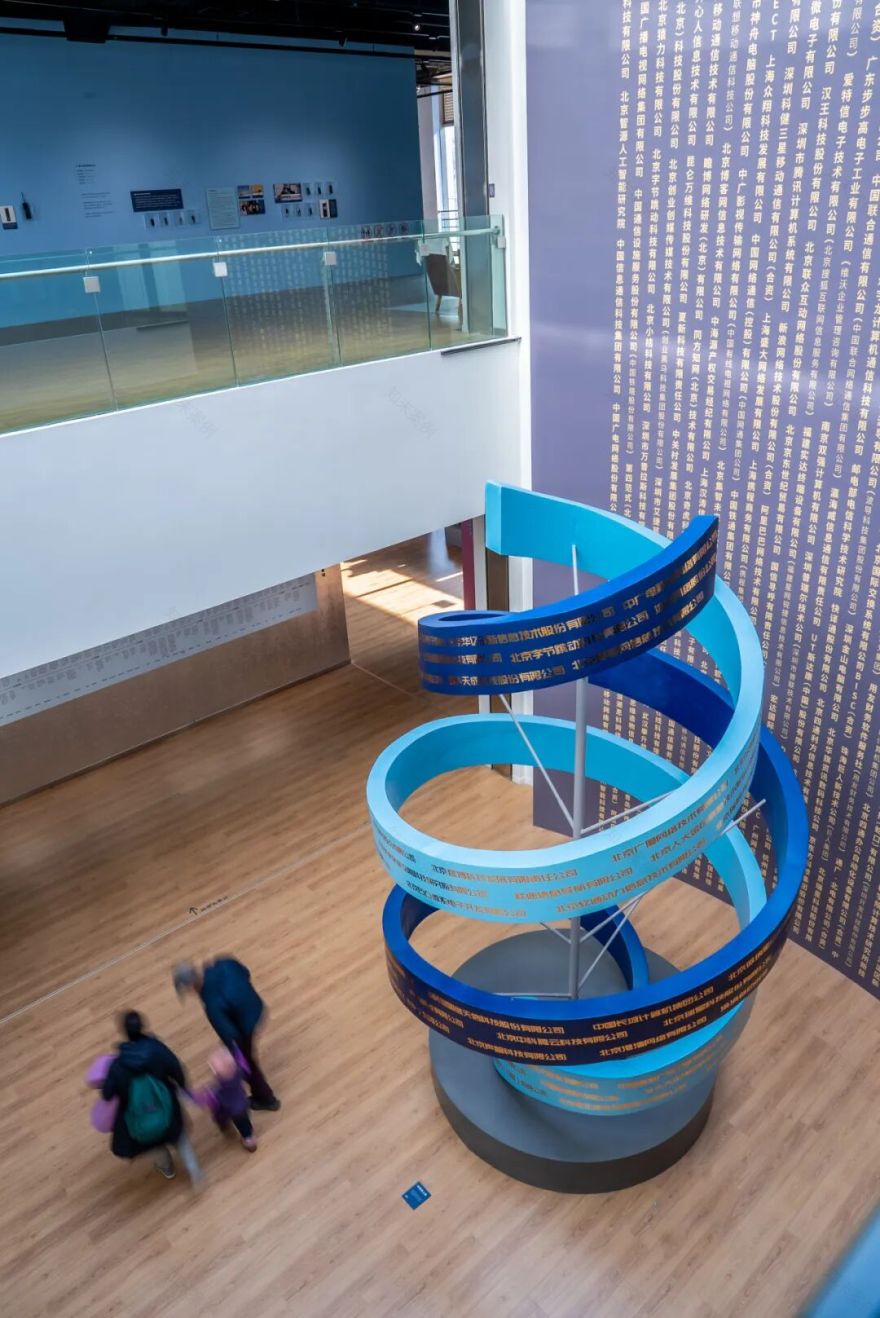 北京壹美美术馆“汉化版本从中关村出发的数字生活共同体”展陈设计-37