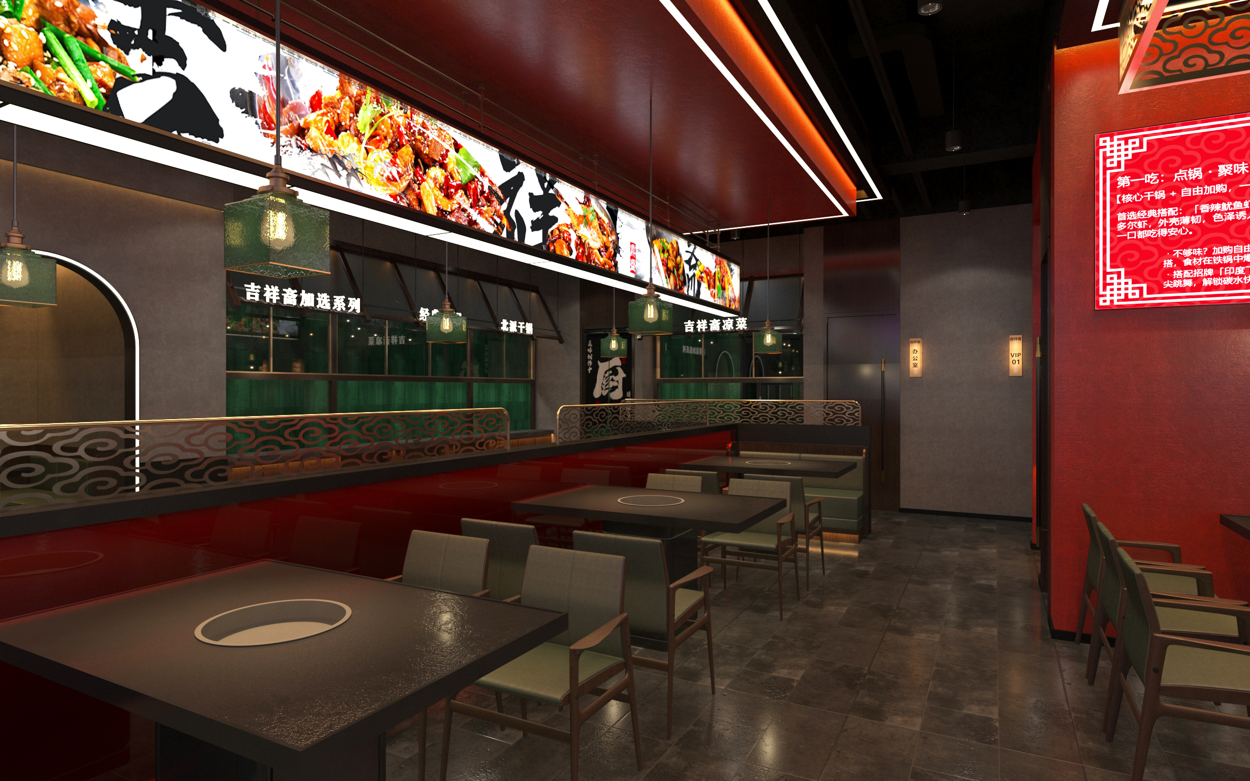 吉祥斋(麻辣干锅)店铺丨中国呼和浩特-36