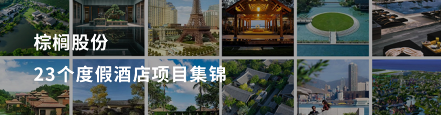 棕榈设计丨匠心筑梦香氛赋能-雪蕾香氛文化产业基地-97