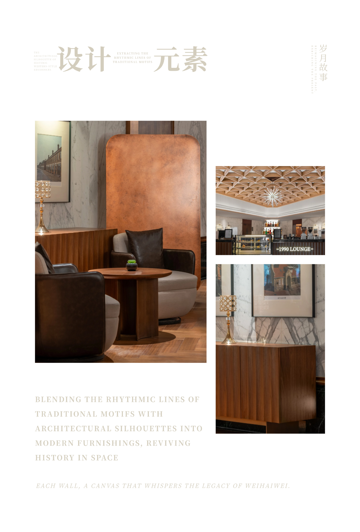 威海卫大厦丨中国威海丨EASE艺烁国际空间设计-22