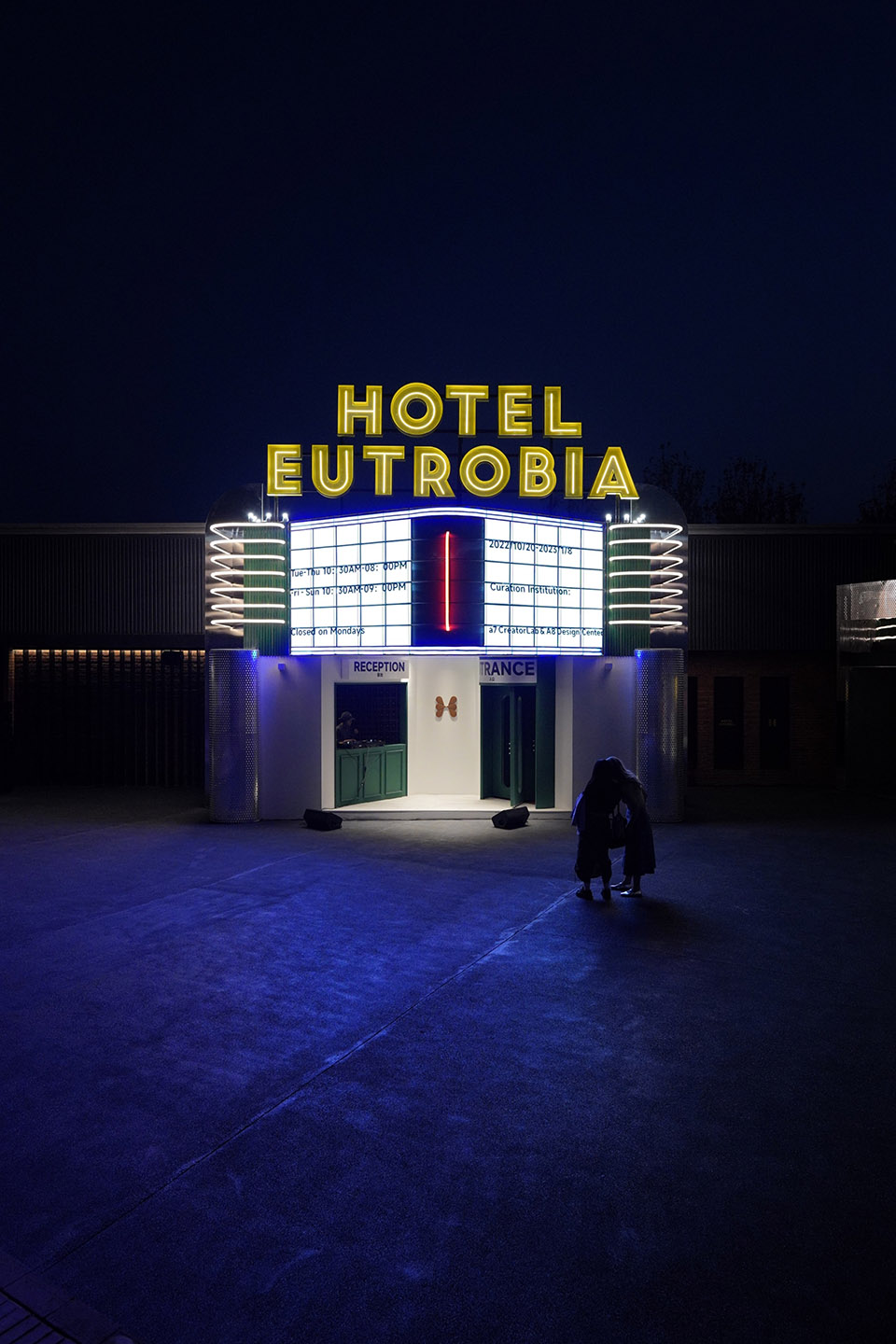 埃乌特洛比亚酒店展丨中国成都丨無所WOOSO-3