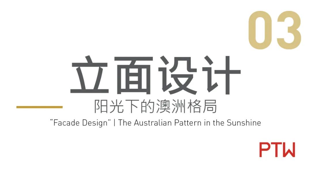 悉尼滨水R9住宅丨澳大利亚悉尼丨PTW Architects-35