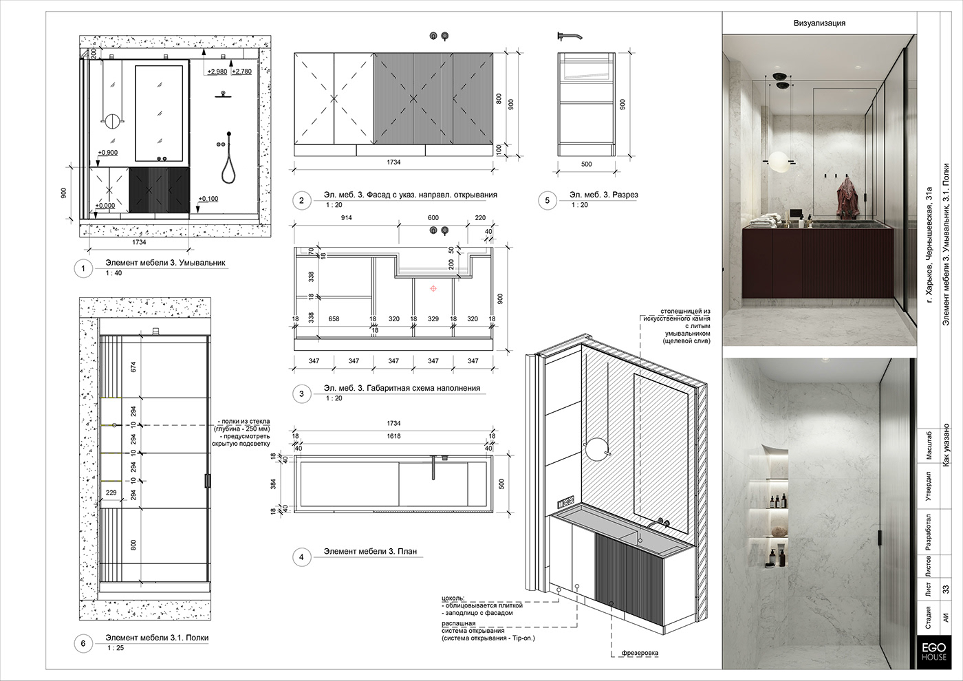 GW 公寓丨乌克兰哈尔科夫丨Ego House Architects-55