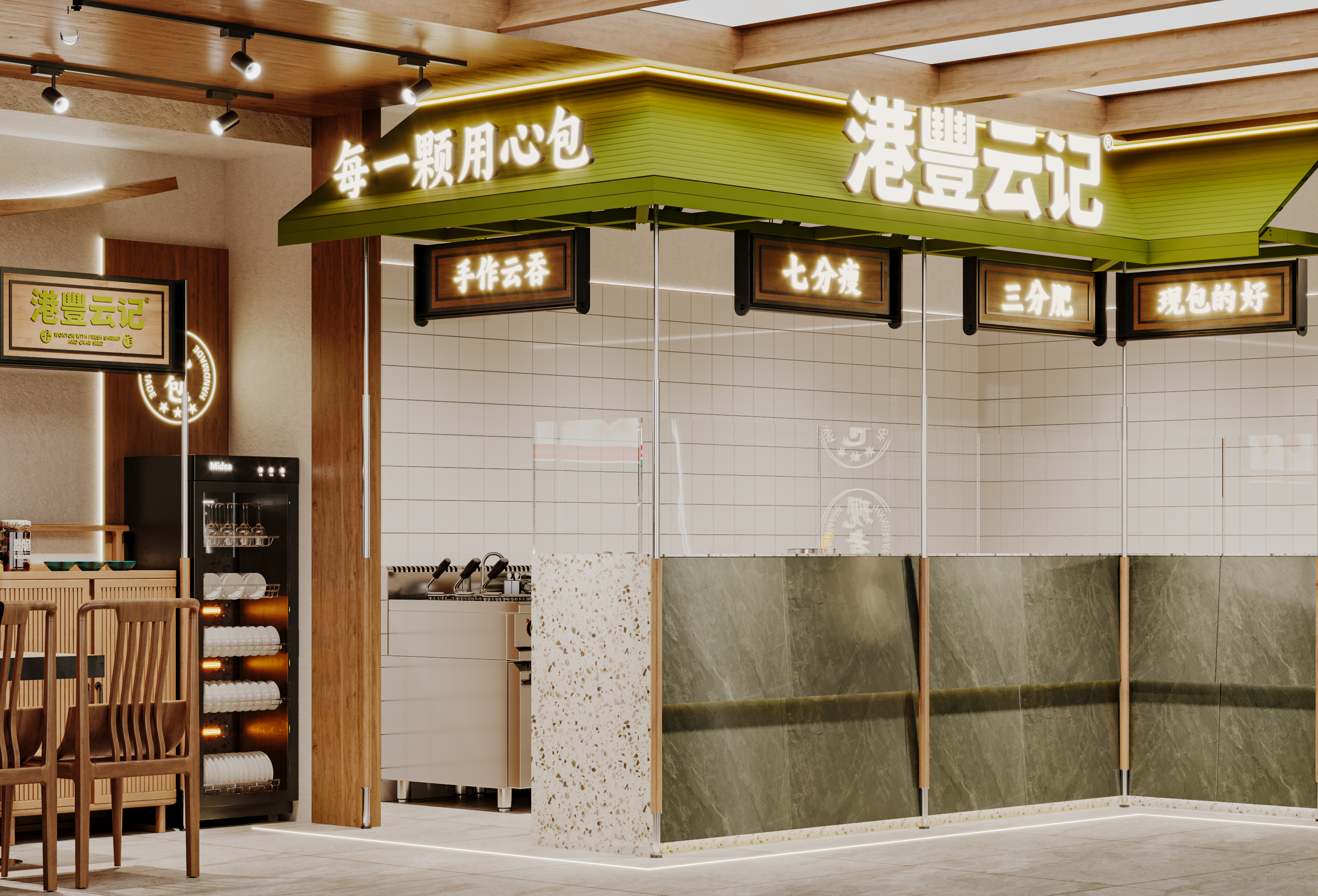 SongYboy∣50㎡，连锁云吞-8