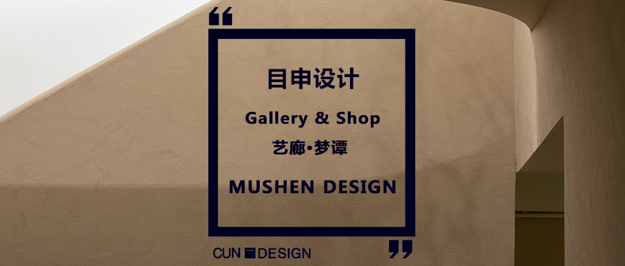 Xselect 服装店丨中国成都丨季意空间设计-99