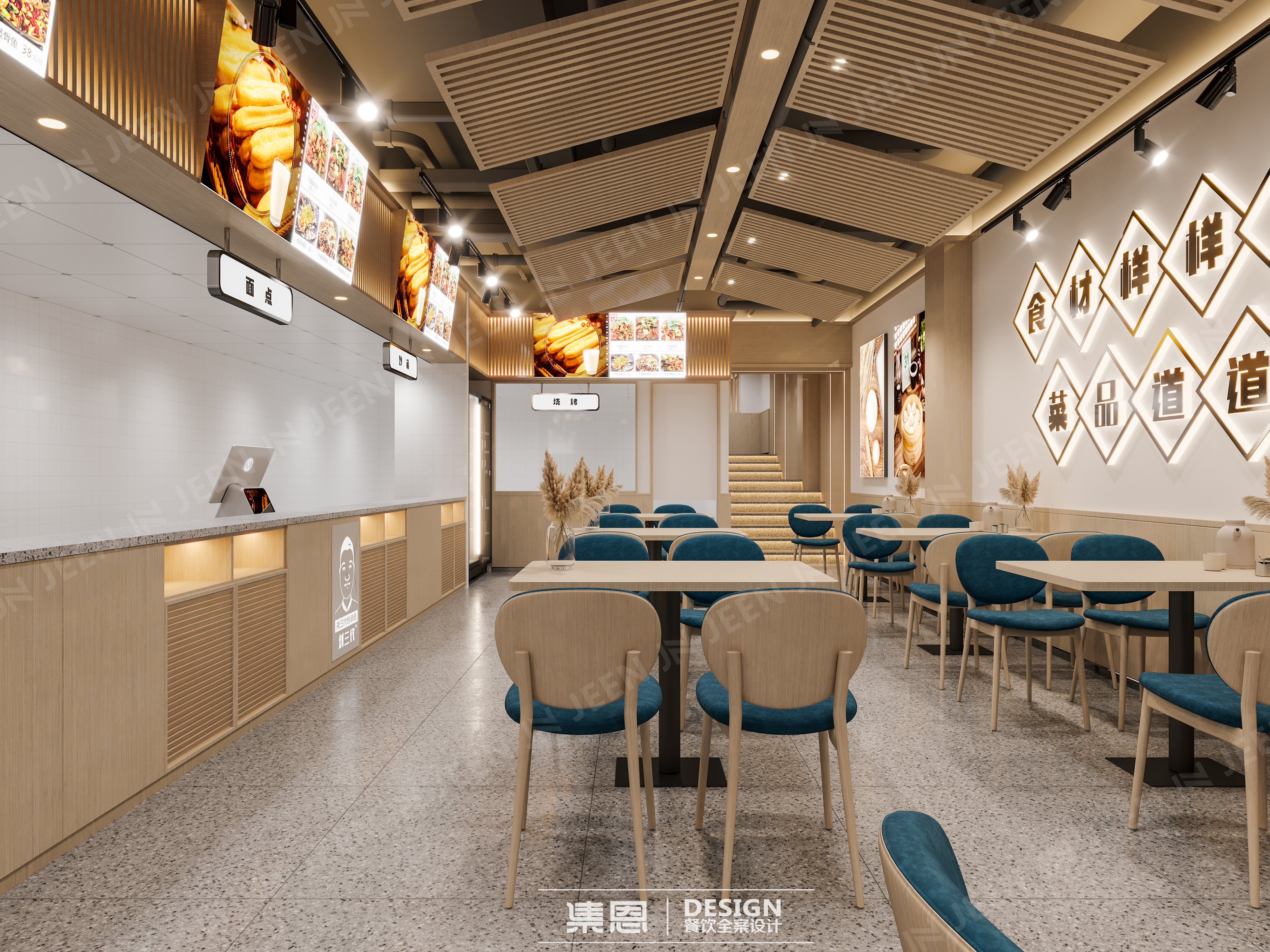 刘三代·早中晚餐丨中国郑州丨集恩餐饮全案设计-7