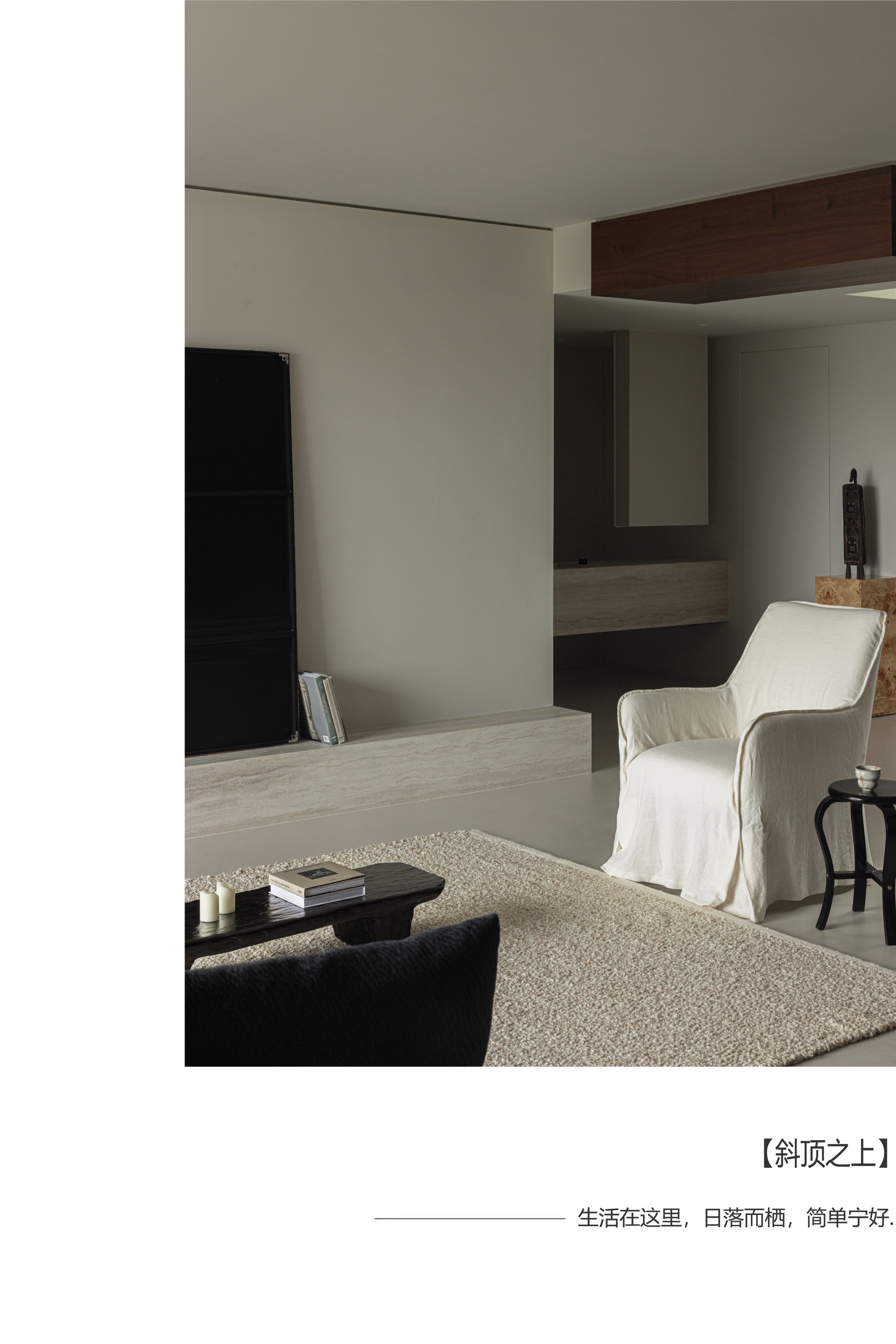 斜顶之上丨中国四川丨聿言设计工作室-0