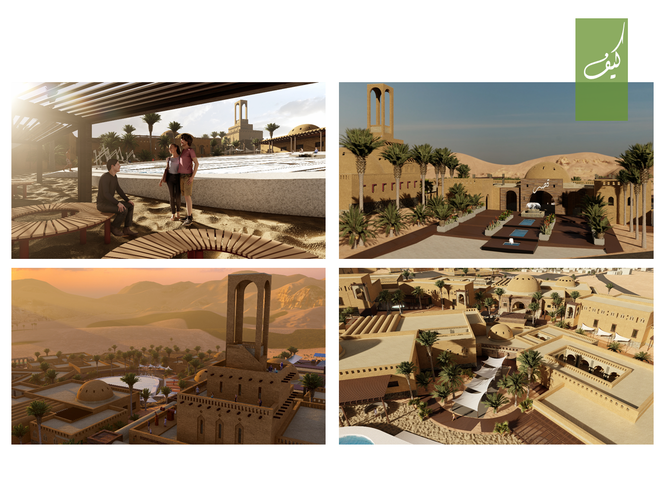 احياء تراث قصر-35