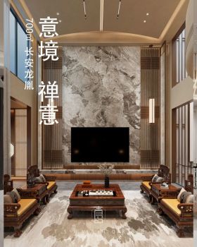 新作丨长安龙胤 700㎡独栋现代新中式，一宅藏尽东方禅意