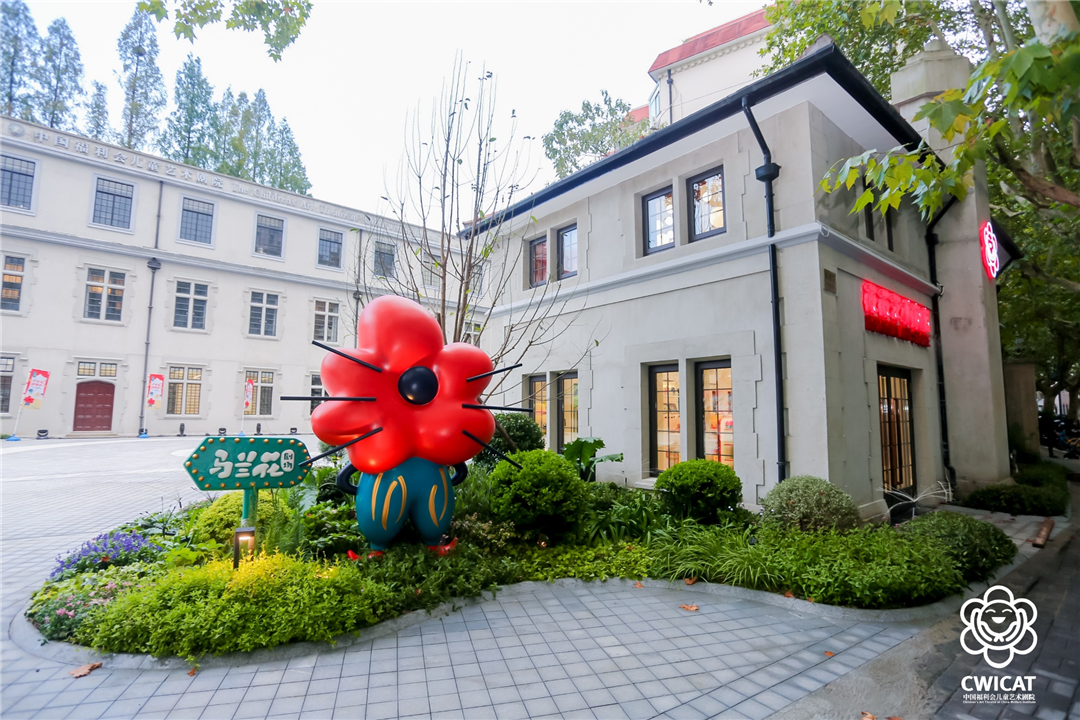 境作|和胡歌“艺”起打卡“童梦剧园”！中福会儿童艺术剧院附属绿地开放共享项目原创设计-110