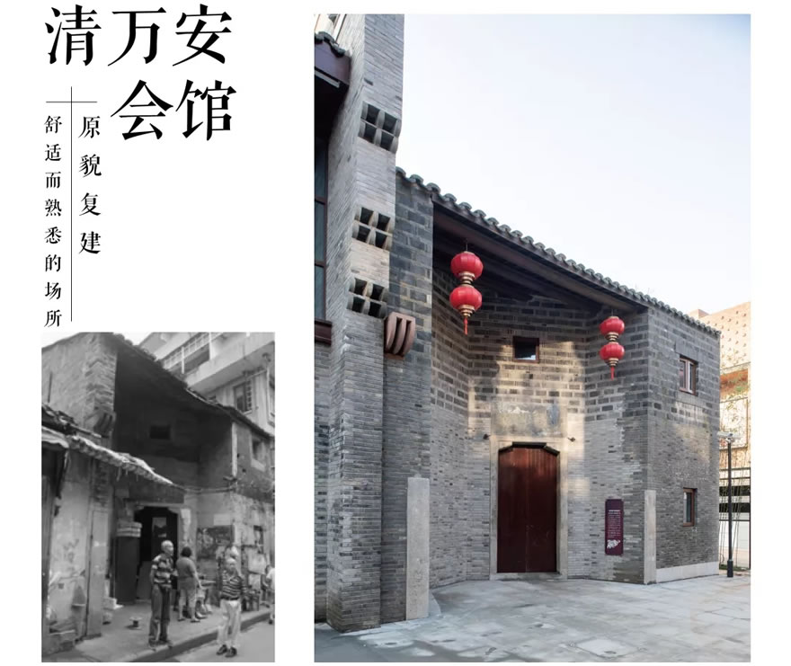 南昌绿地象南中心井象文化旅游街区-25