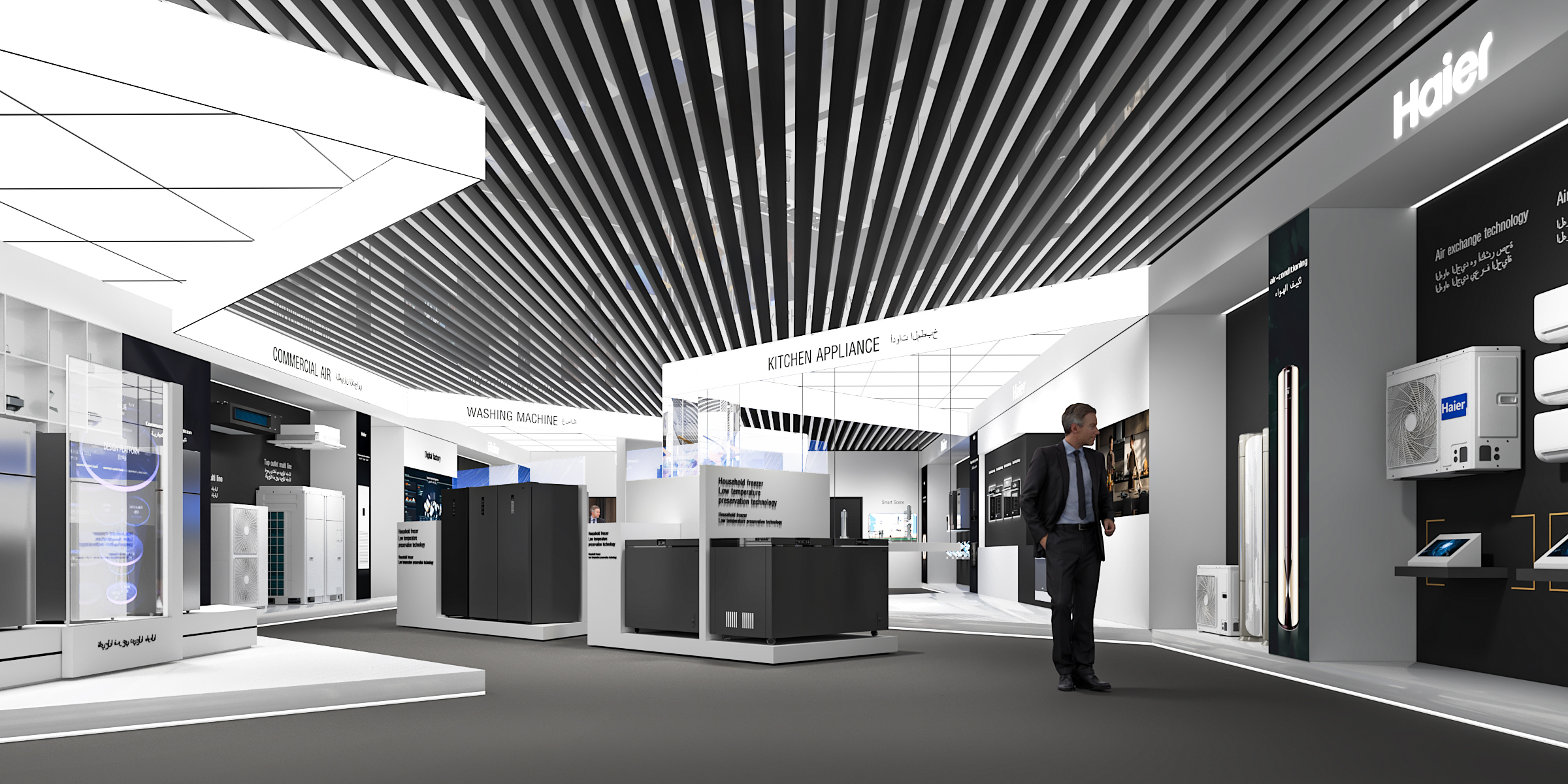 海尔（埃及）生态园展厅-5