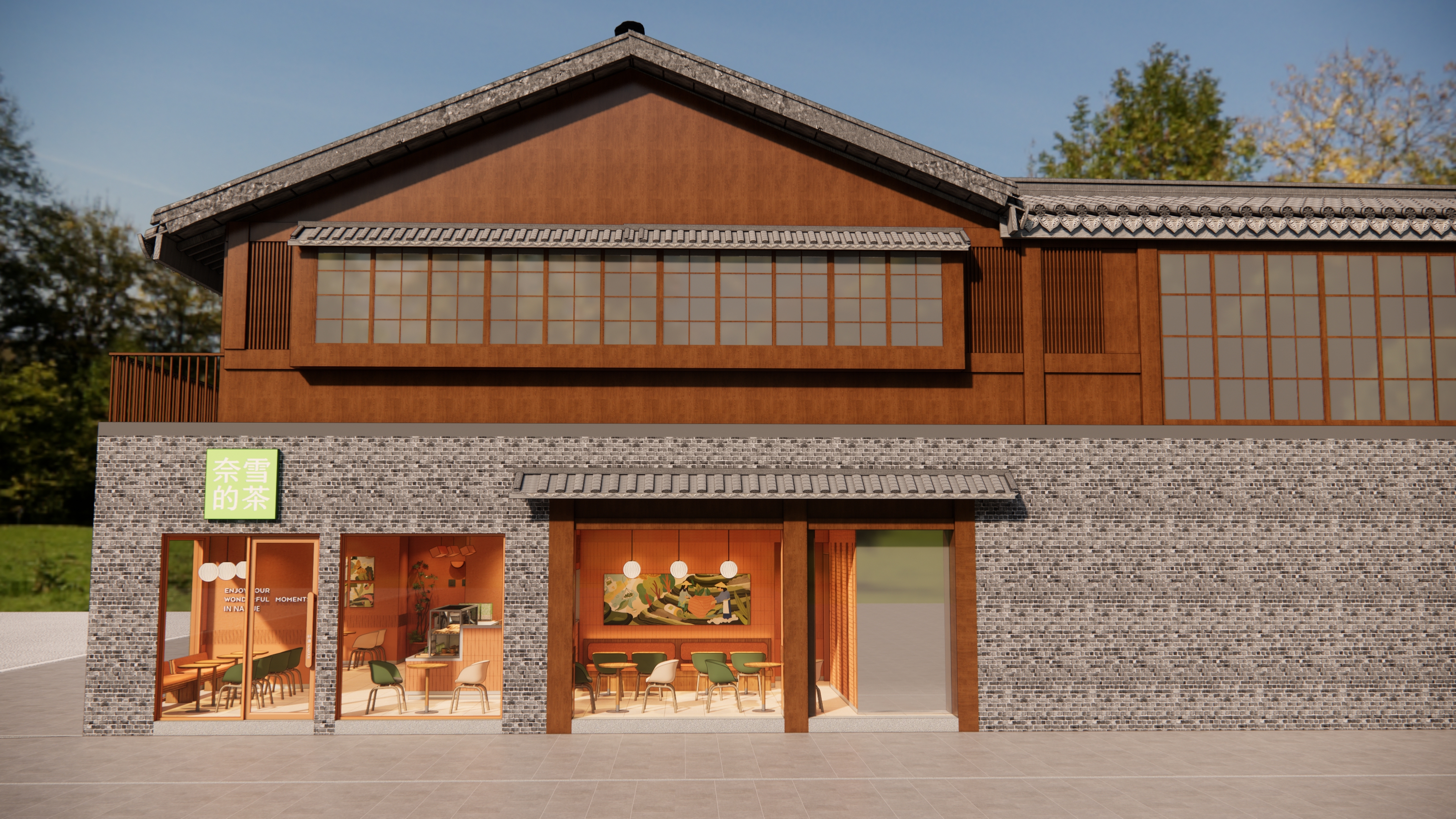 奈雪的茶——成都邛崃文脉坊店-2