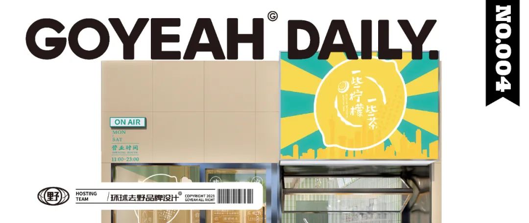 去野日报｜月饼拼颜值？我选它们！-76