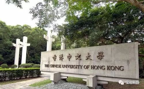 香江归流20载，深圳建校铸精品！-20