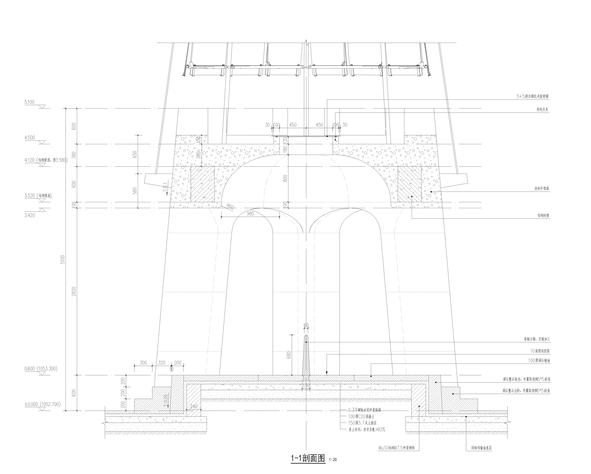 大同古城东南邑丝路塔丨中国大同丨象界设计机构-73