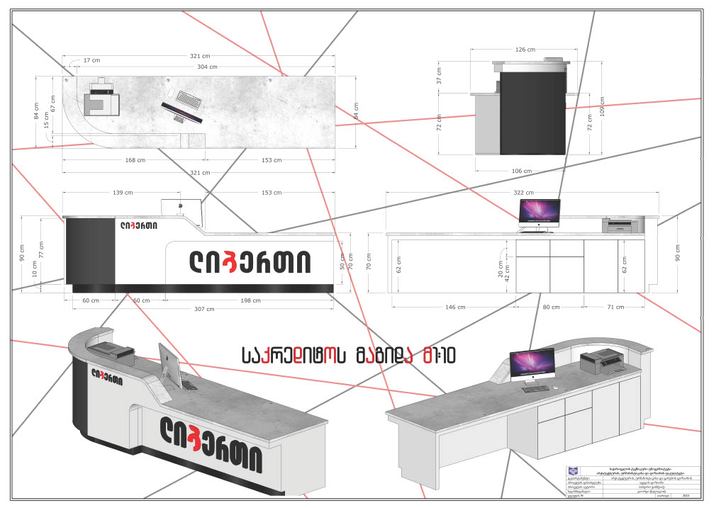 自由银行家具丨sanno-5