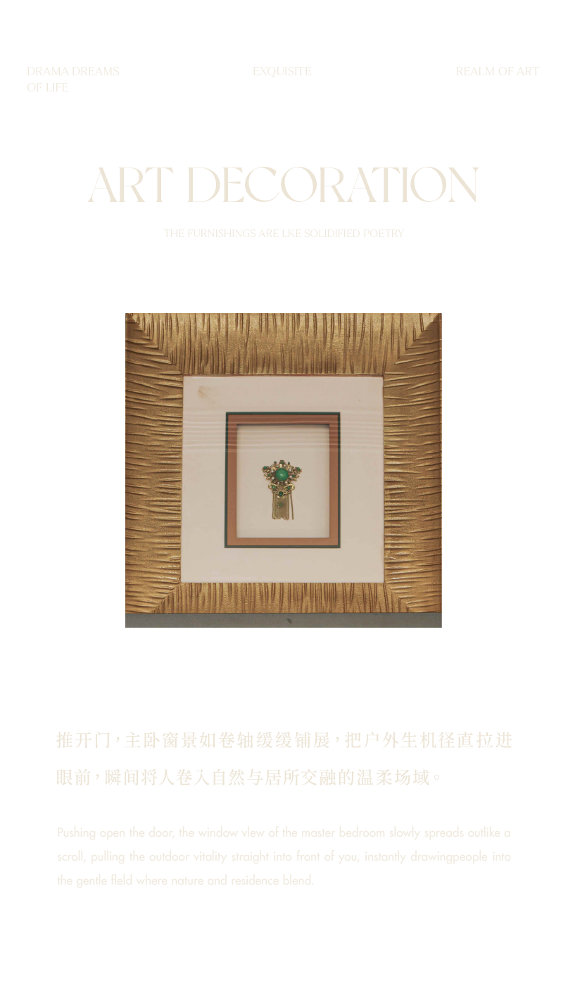 昆明 · 龙湖峯萃样板间丨中国云南丨璞谧元禾-98