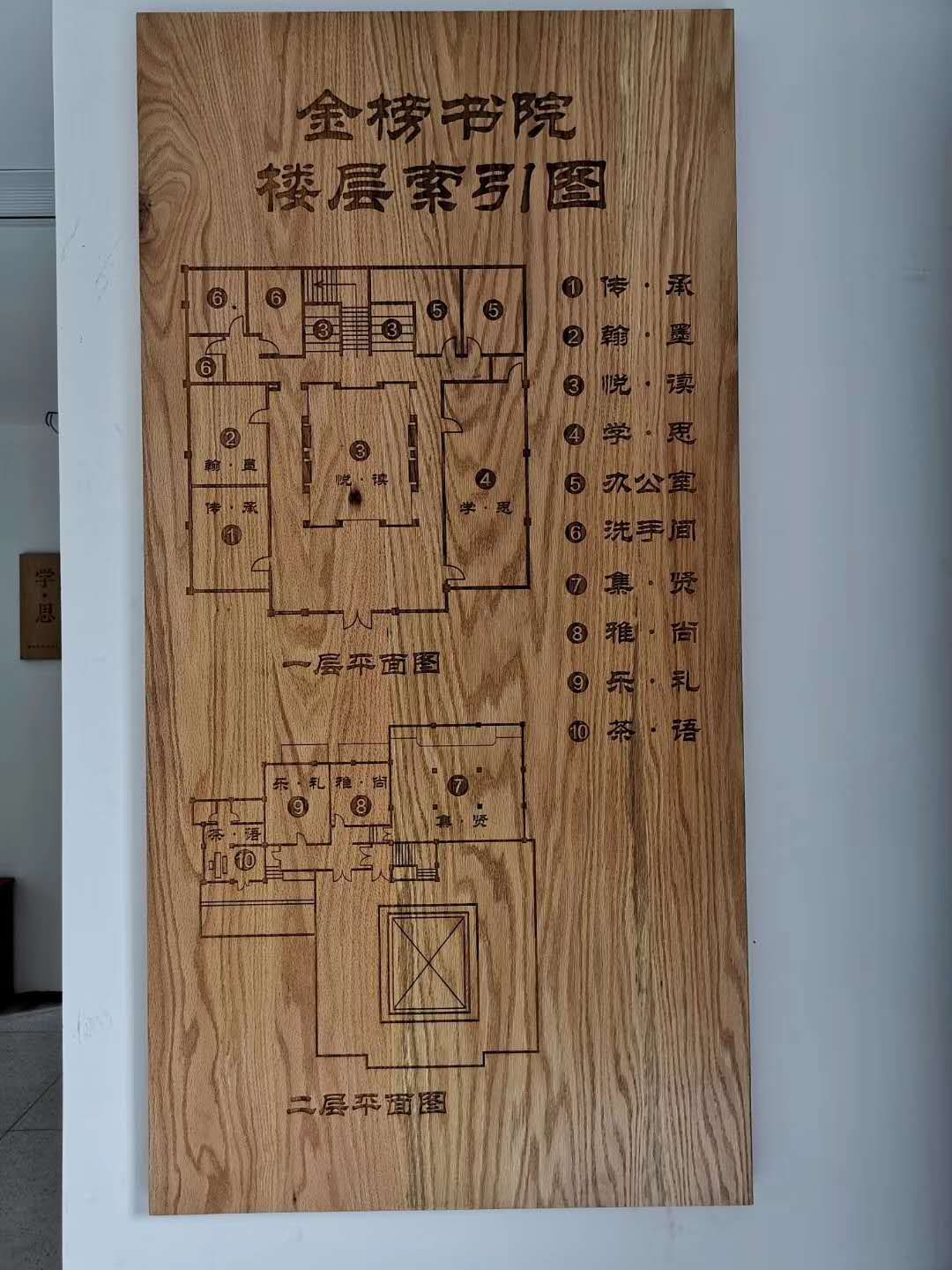 金榜书院丨中国厦门-20