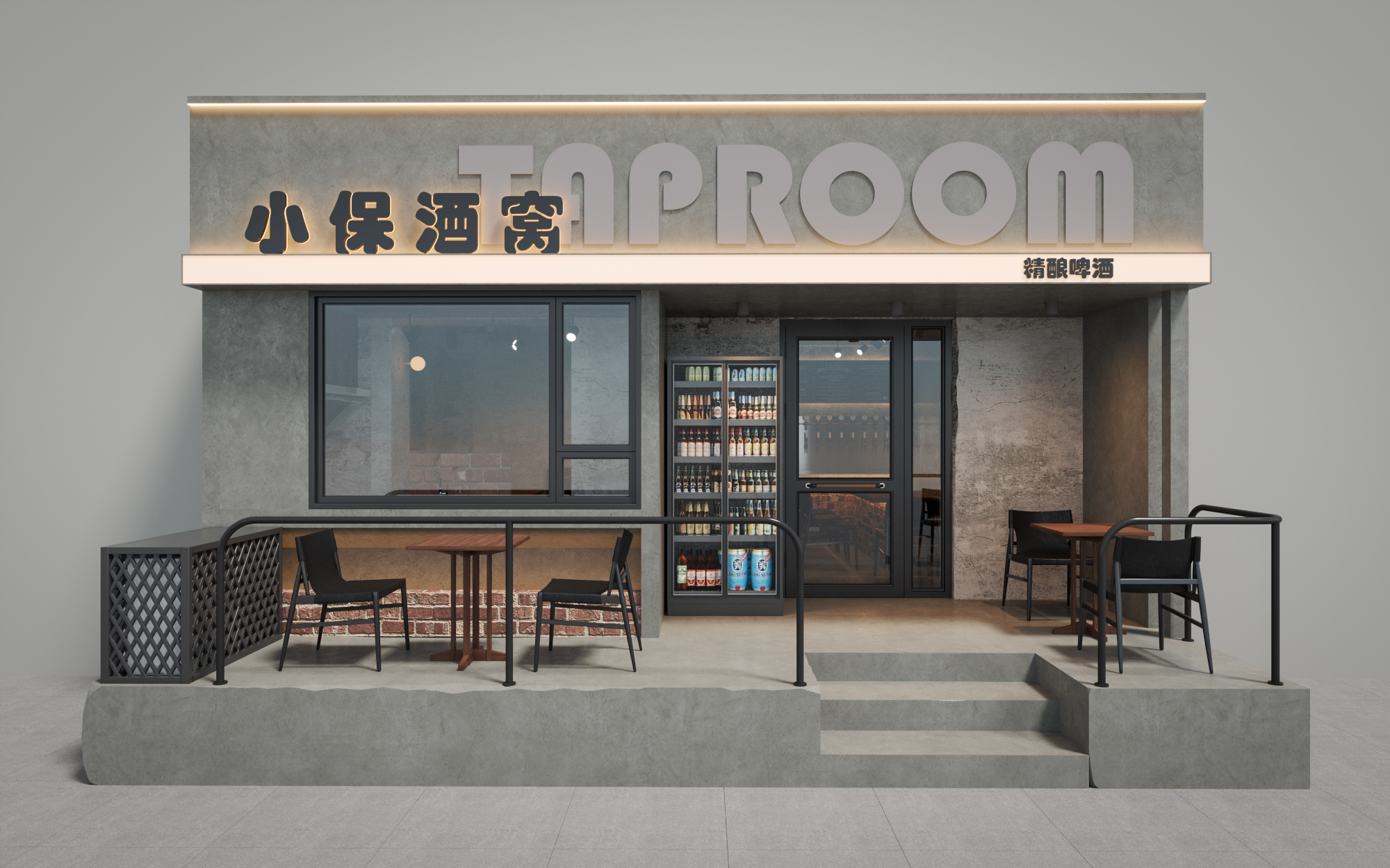 精酿酒馆-0