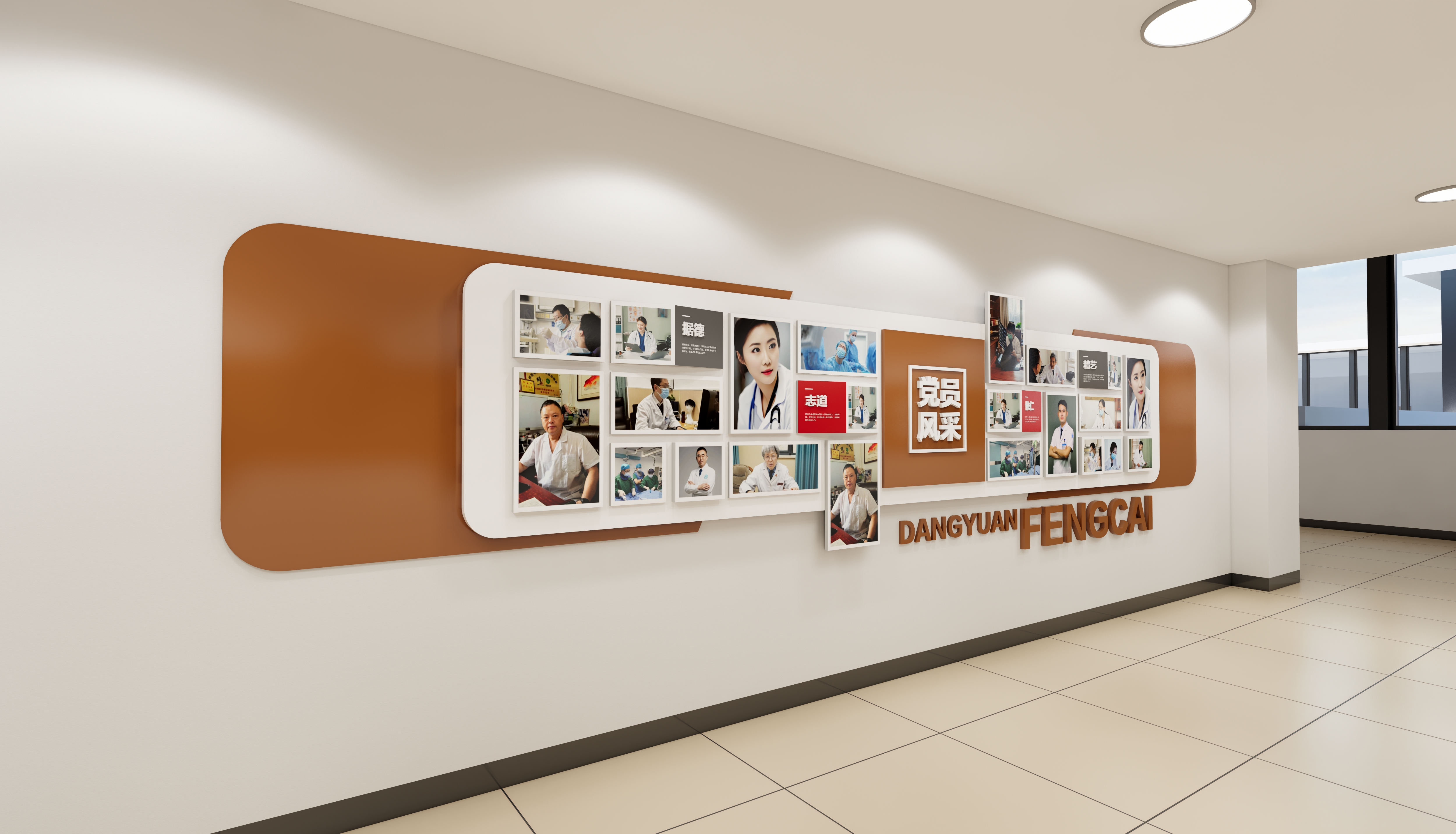 医院文化建设-38