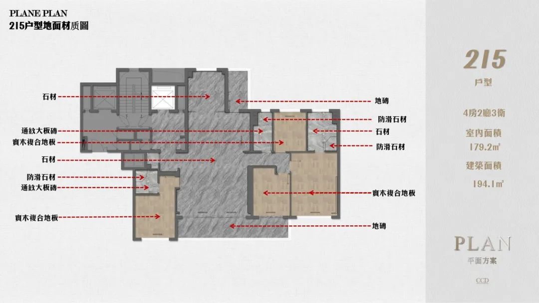 则灵艺术x首发|245㎡空中藏品级塔尖艺术豪宅一当代奢华云端大宅范式!-181