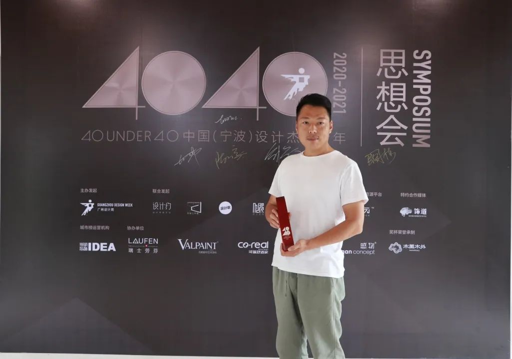 40UNDER40 宁波思想会 | 设计茶访，碰撞思维-27