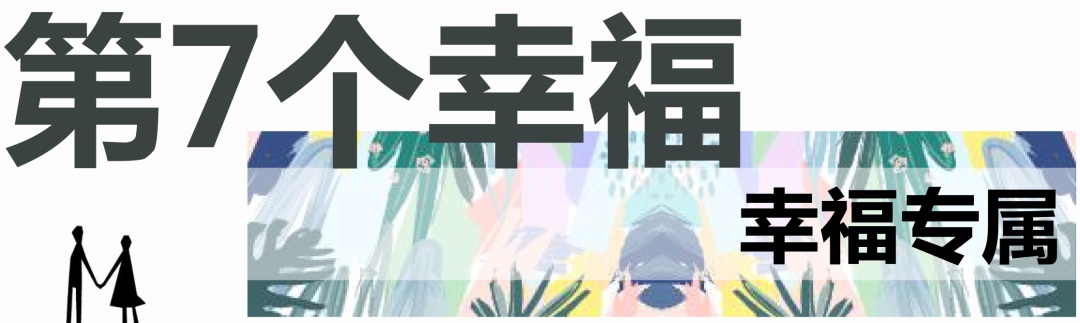 “有爱的岛”居住场景设计丨中国天津丨赛拉维设计CLV.DESIGN-82