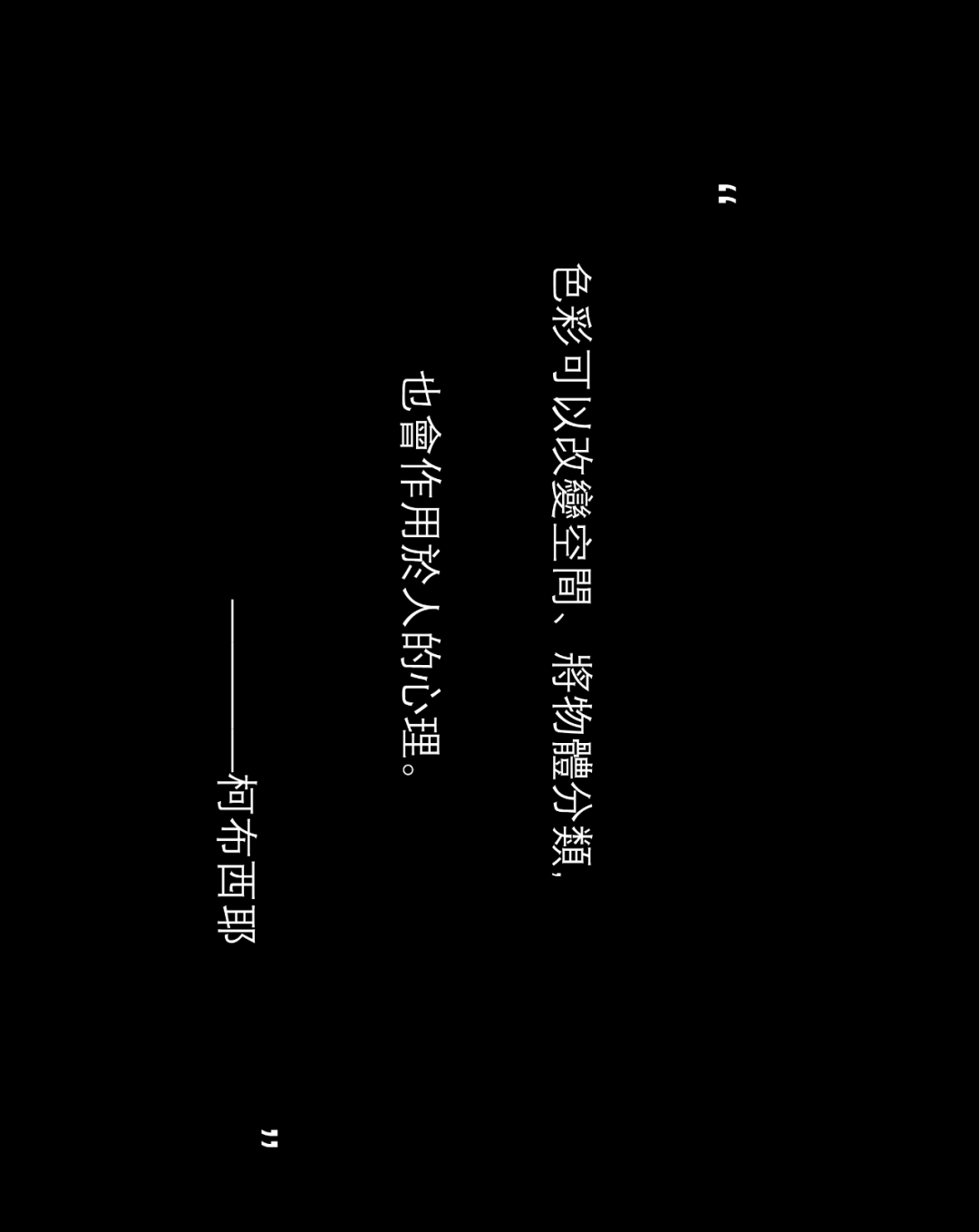 长沙摩登雅痞家居丨中国长沙丨香港CSD设计事务所-19