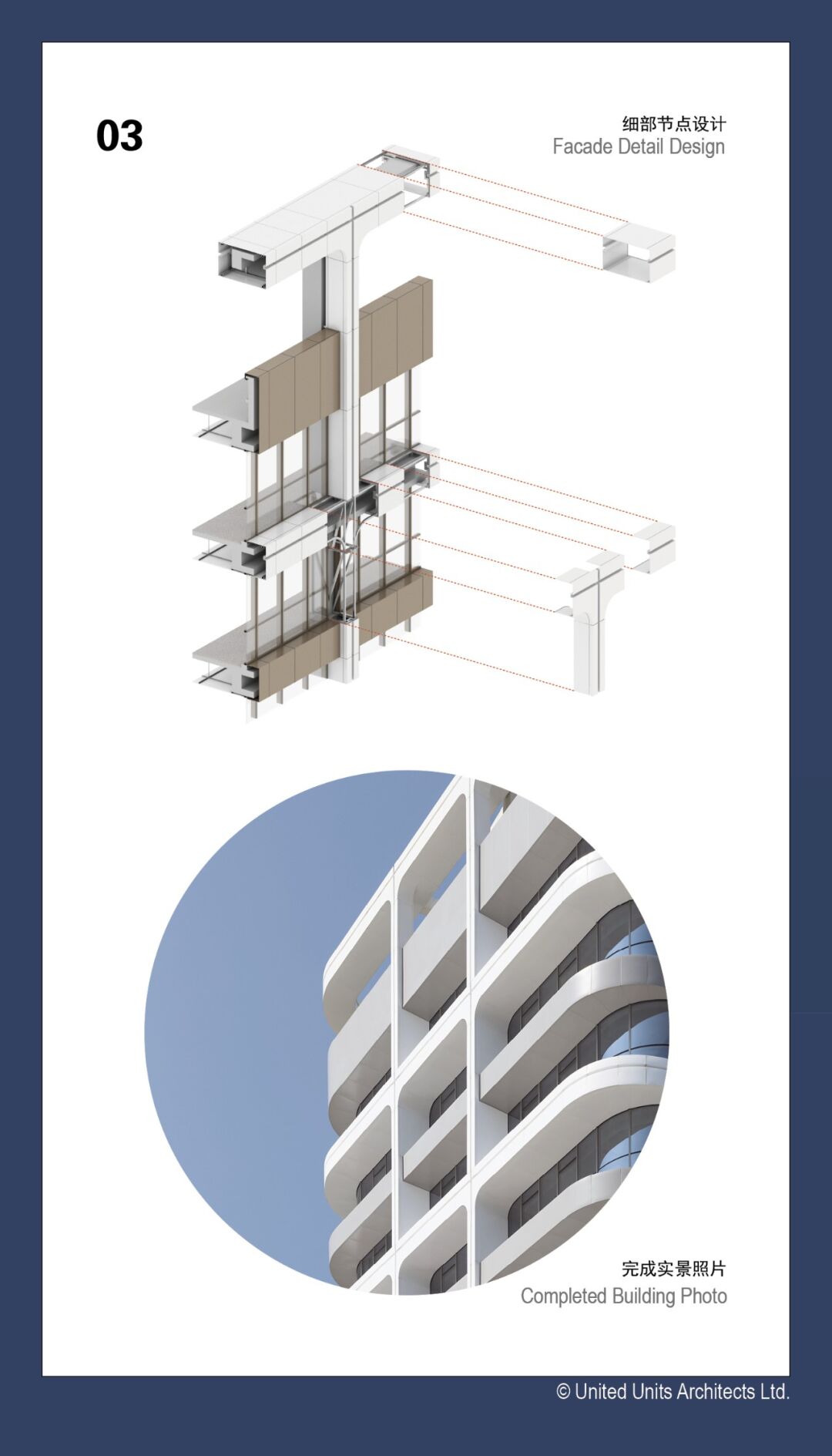 安康市高新医院一期丨中国西安丨UUA建筑师事务所-74