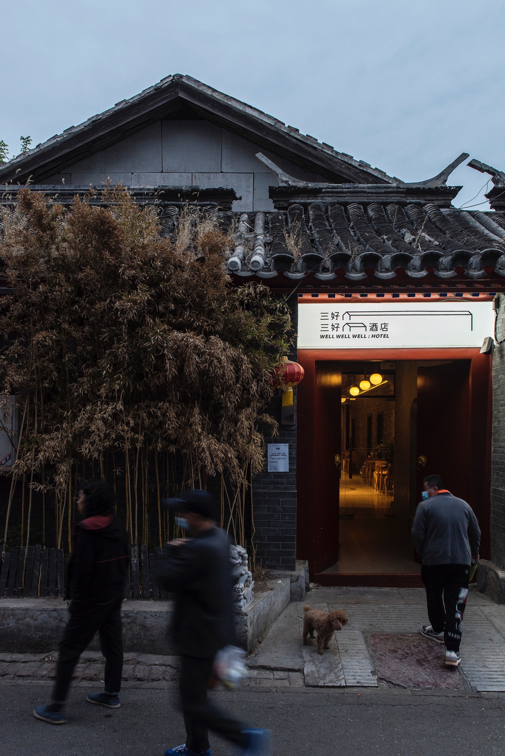 Well Well Well 酒店改造丨中国北京丨FON STUDIO-25