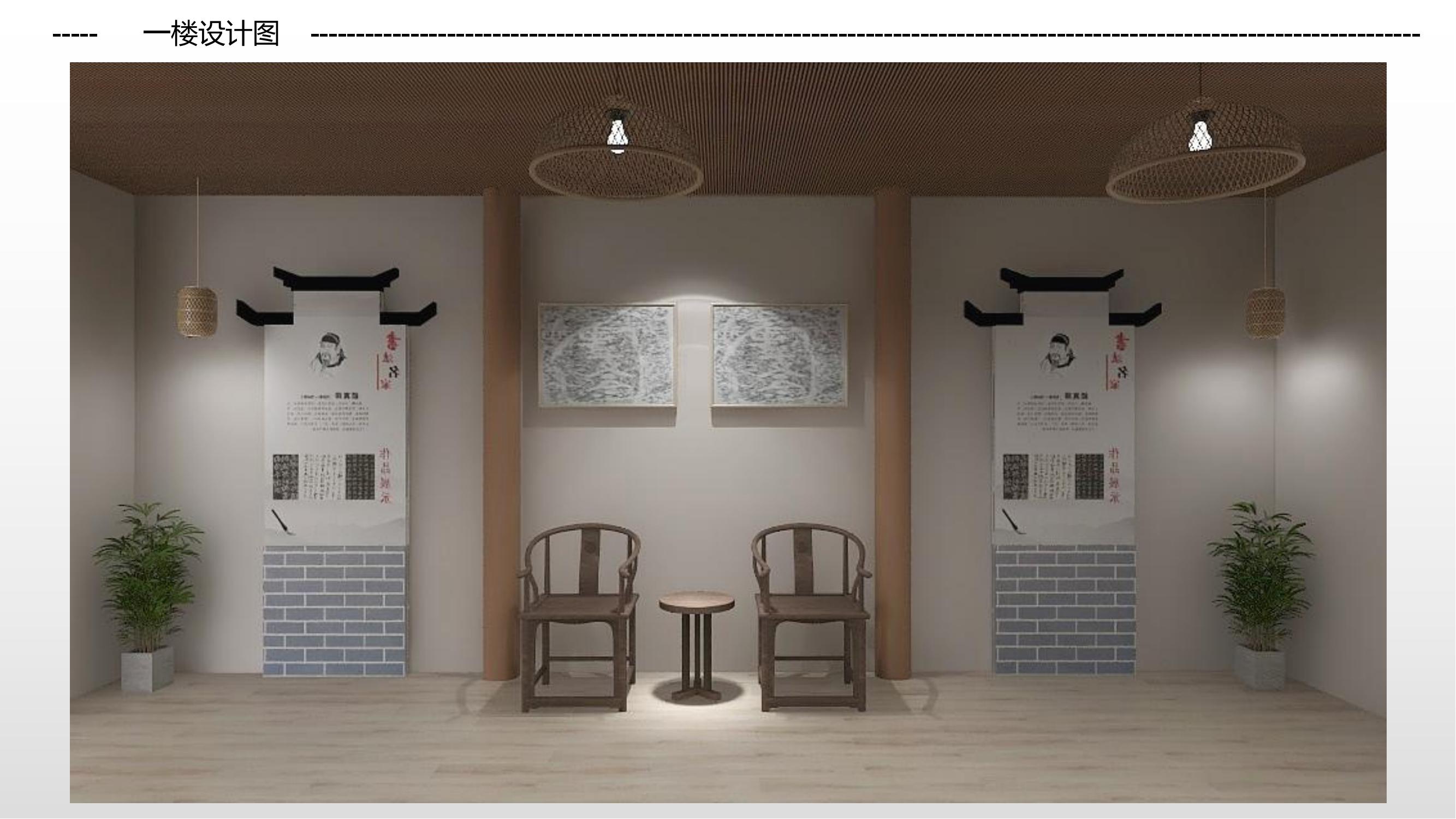 书院设计-10