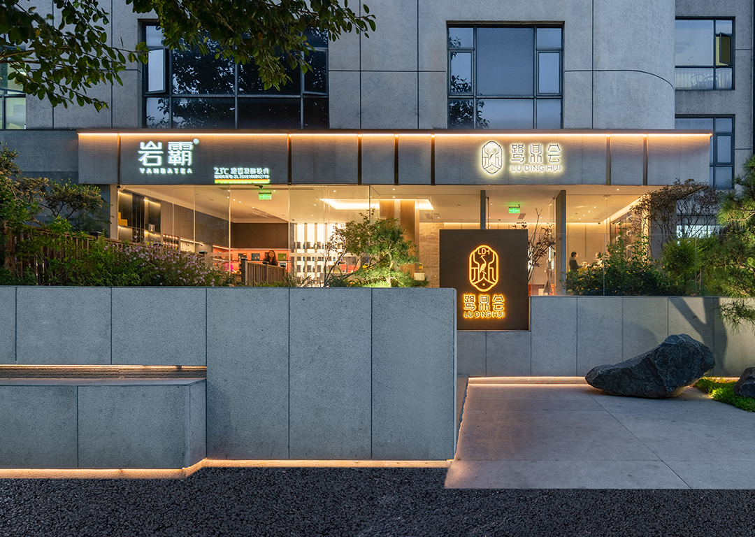 鹭鼎会·私房菜丨中国厦门丨巨子设计-4