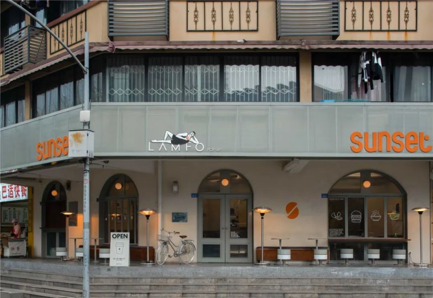 成都“Sunset Café” | 融合多元文化的休闲空间-0