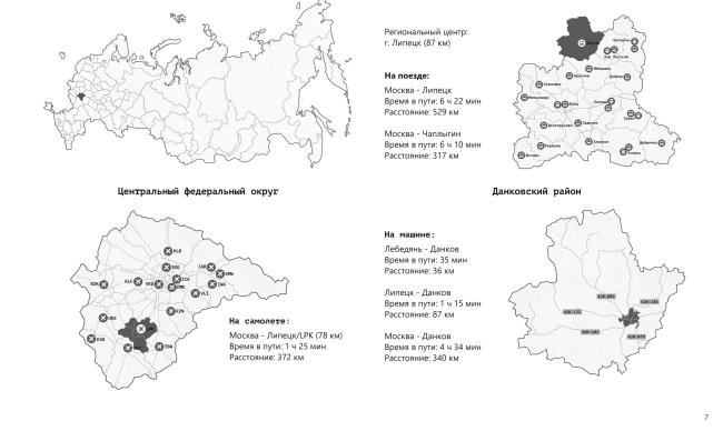 Берег Дона（顿河河岸景观整治）丨俄罗斯利佩茨克丨利佩茨克州全俄“城市改造”组织地区分部-11