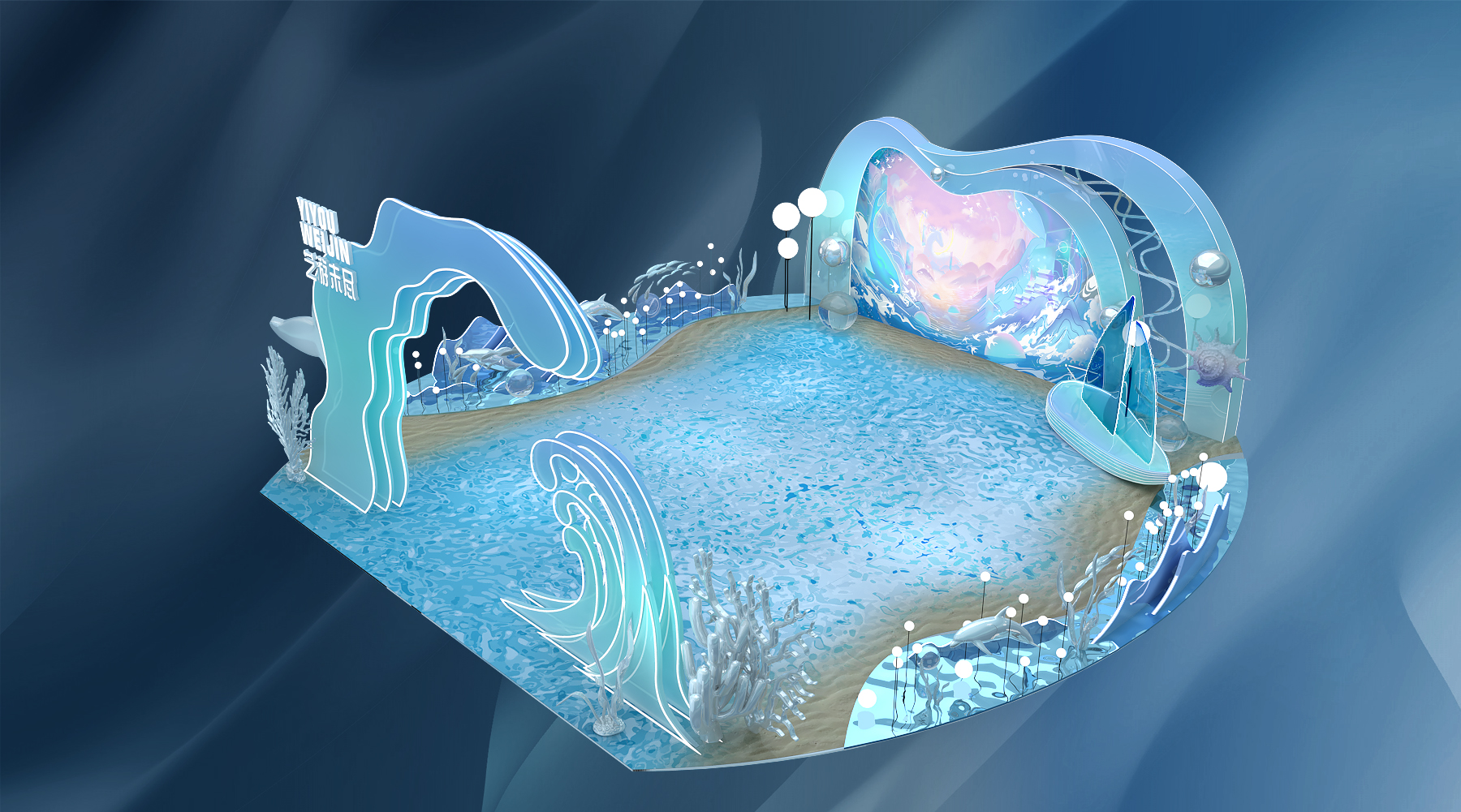 ocean海洋风格艺术馆美陈-2