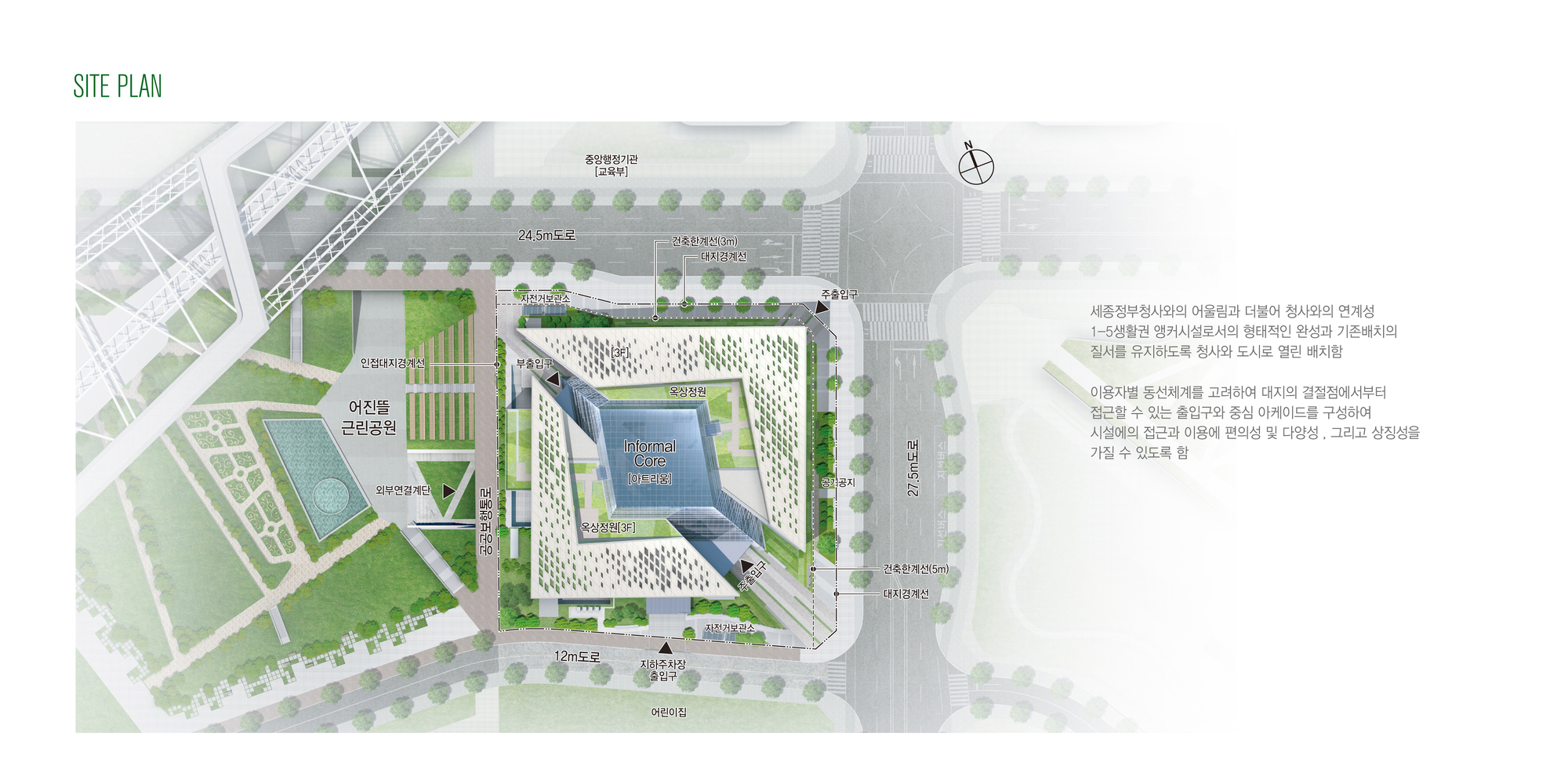 Sejong Government Complex Cultural Center / Daain Architecture Group-68