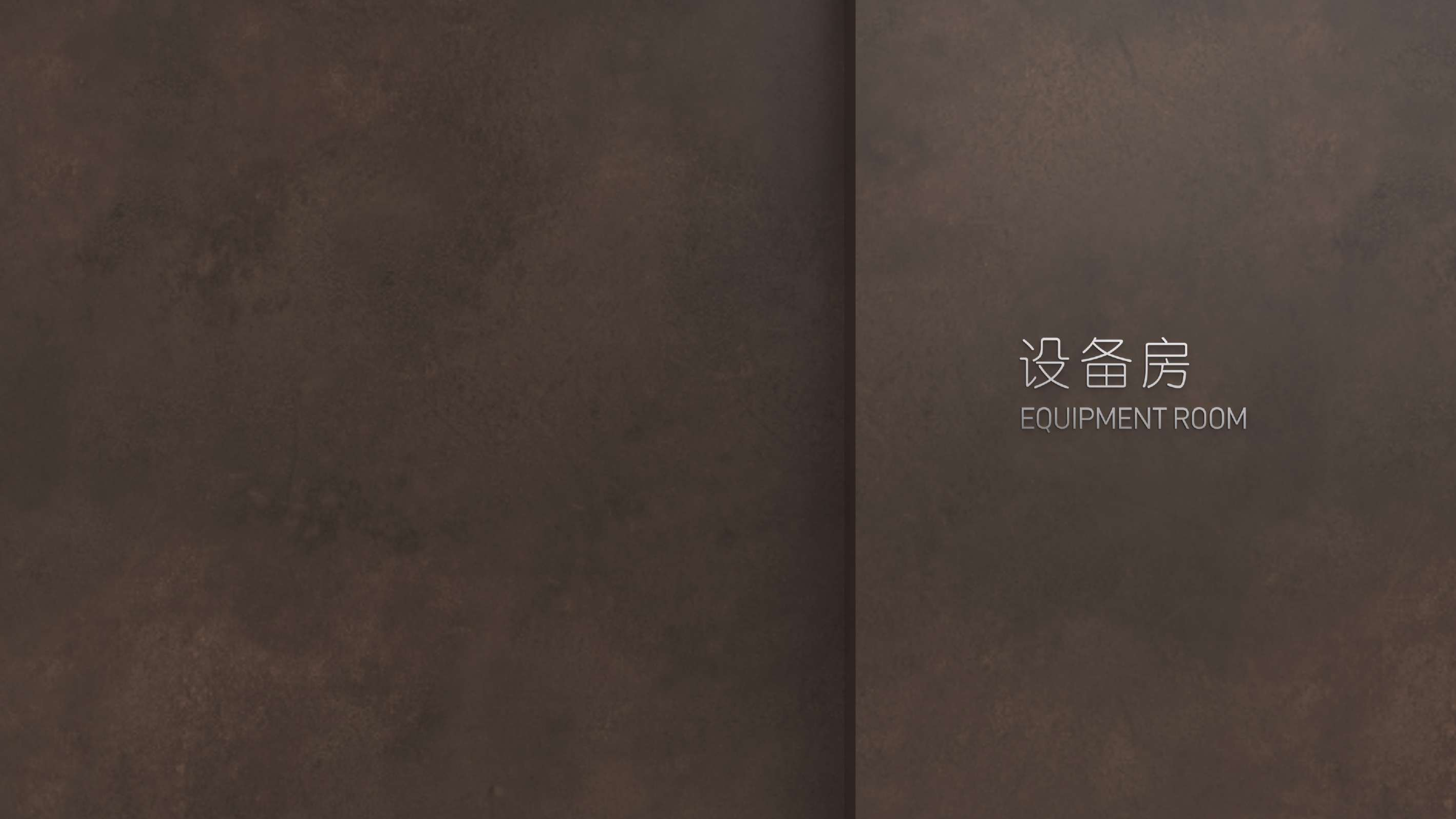 宁海乡根小镇导视系统设计方案丨TEAM Feat 非果文化-62