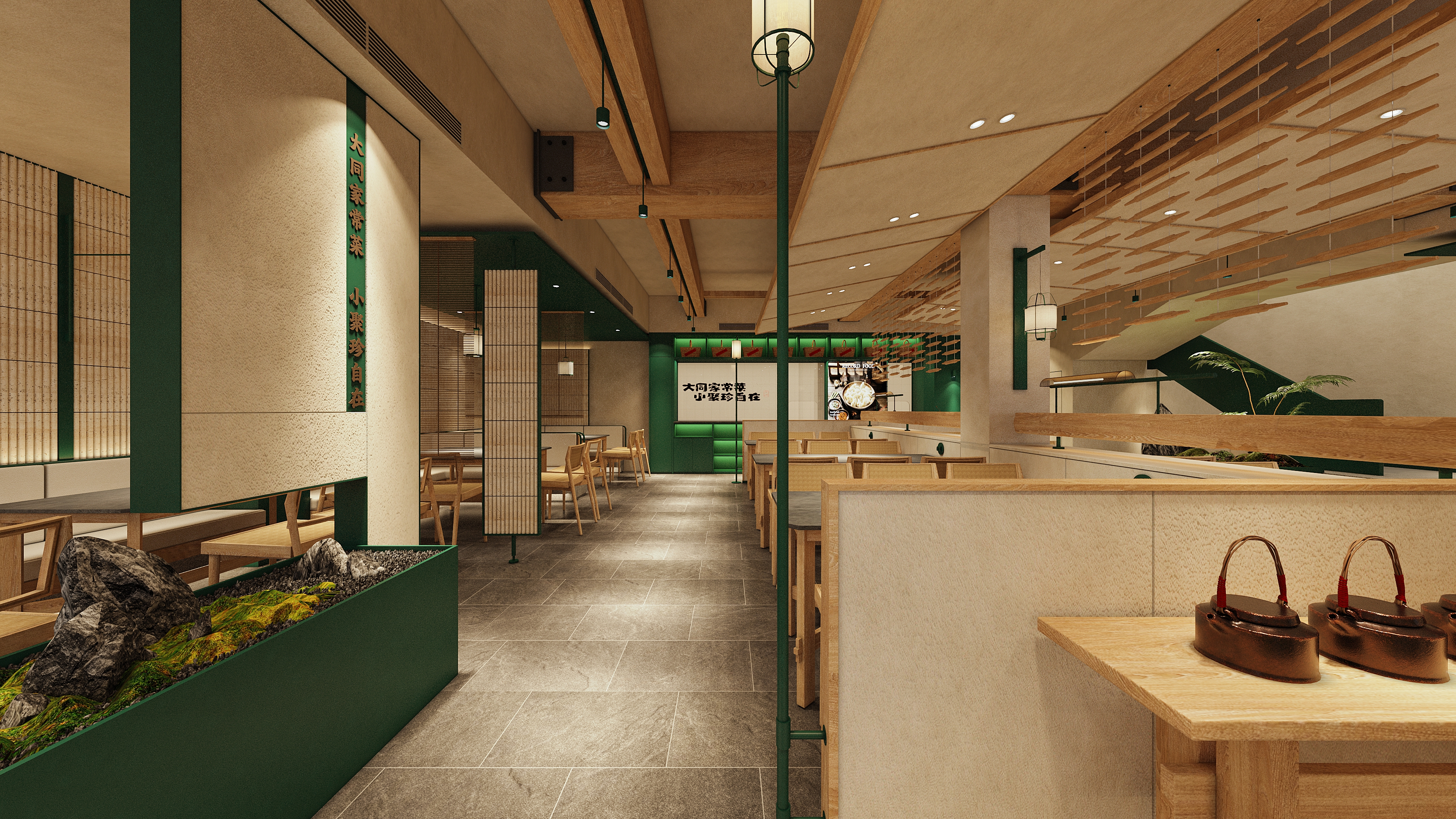 大同家常菜 | 平城云饺子 | 中餐厅设计-8