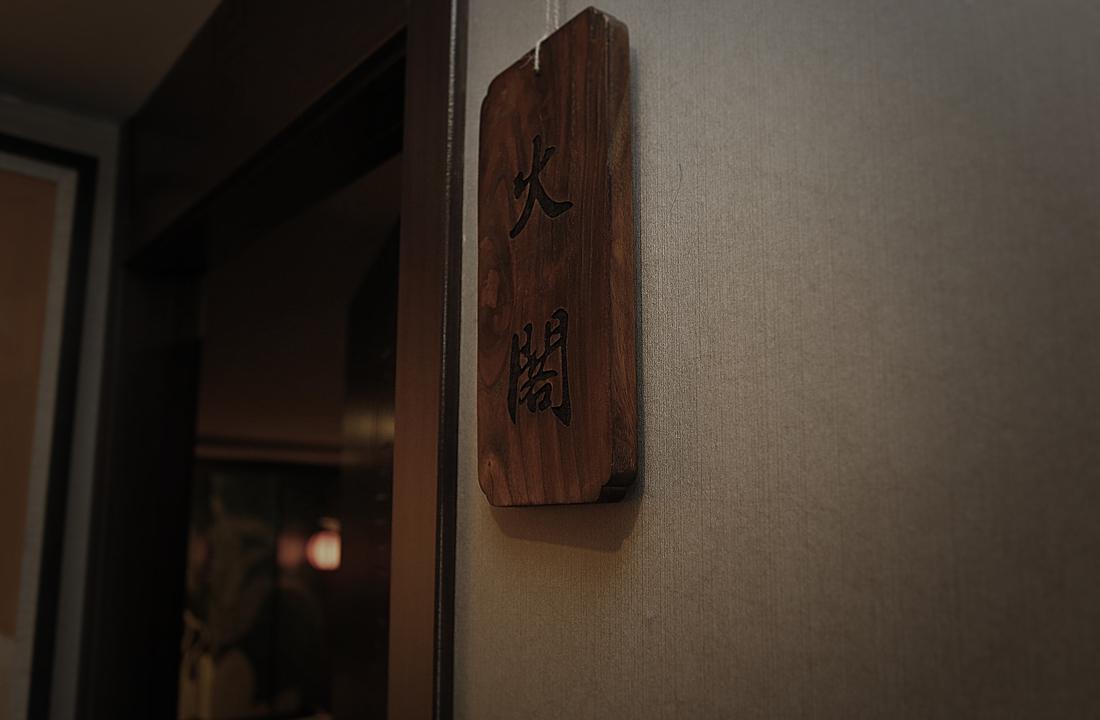 揽月大酒店豪华室内设计-28