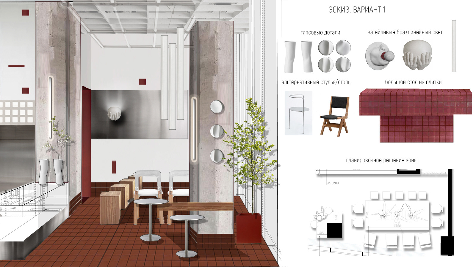 小型咖啡店设计项目-12