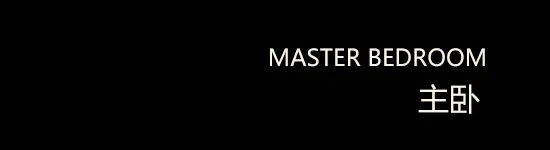 深圳龙湖星玺·青云阙丨中国深圳丨井言建筑室内设计(上海)有限公司,北京靳朝晖设计有限公司-78